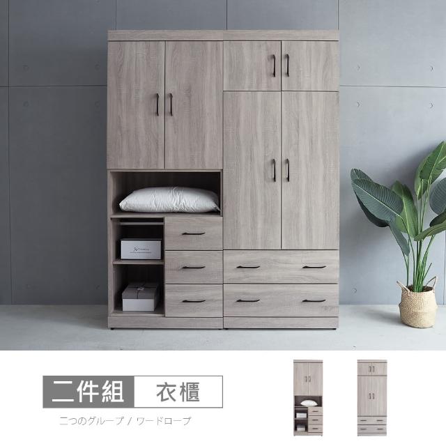 【時尚屋】[5V21]凱爾5.2尺五抽衣櫃5V21-KR014+KR013(免運費 免組裝 衣櫃)