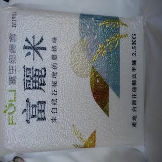 【富里農會】富麗米2.5K(富麗富裡)