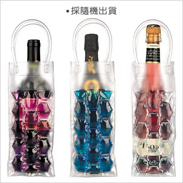 【IBILI】雙面酒瓶保冷提袋(酒袋)