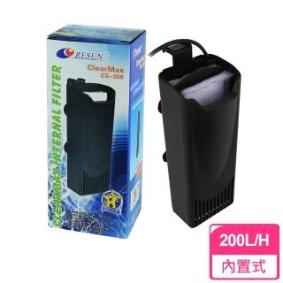【日生】內建過濾器 200L/H(CX200)