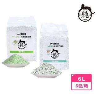 【Pur 純粹貓】99%超吸力極細豆腐貓砂-原味/綠茶-6包組(豆腐貓砂 豆腐砂 極細貓砂)