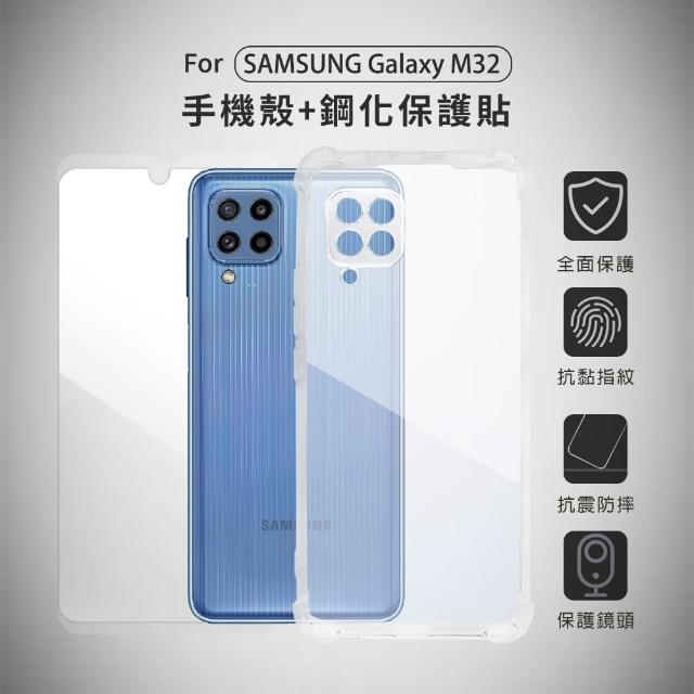 【Timo】SAMSUNG 三星 Galaxy M32 透明防摔手機殼+螢幕保護貼二件組