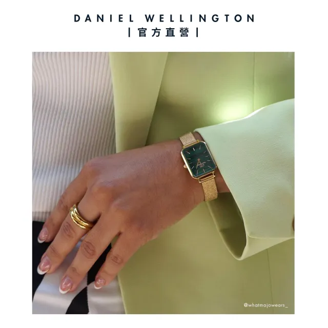【Daniel Wellington】DW 手錶  Quadro Melrose 20x26mm麥穗式金屬編織小方錶 伯朗大道綠(兩色 DW00100437)