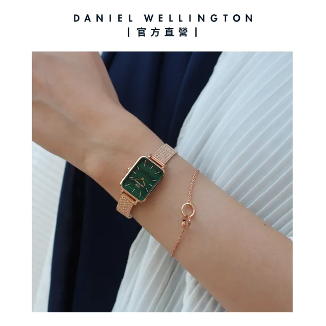 【Daniel Wellington】DW 手錶 Quadro Melrose 20x26mm麥穗式金屬編織小方錶 伯朗大道綠(兩色 DW00100437)
