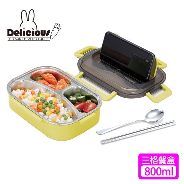 【咪兔】三格餐盒800ml MT-1766(附筷匙)
