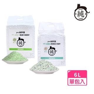 【Pur 純粹貓】99%超吸力極細豆腐貓砂-原味/綠茶-單包入(豆腐貓砂 豆腐砂 極細貓砂)