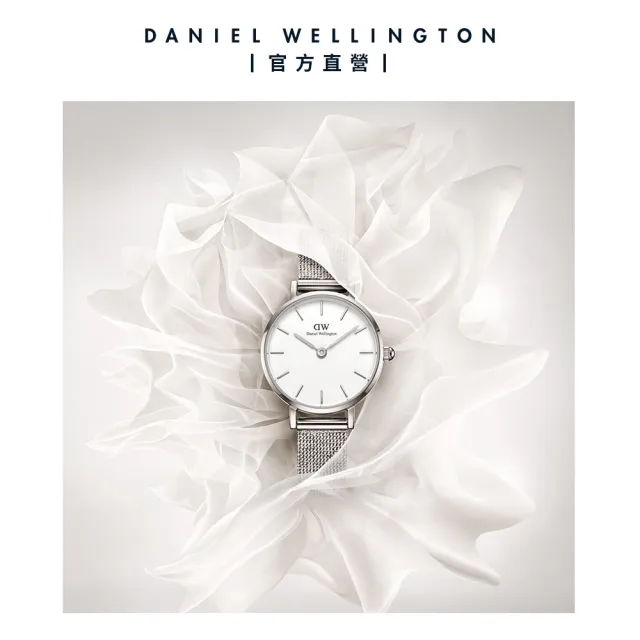 【Daniel Wellington】DW 手錶  Petite 24mm麥穗式金屬編織錶(兩色 DW00100442)