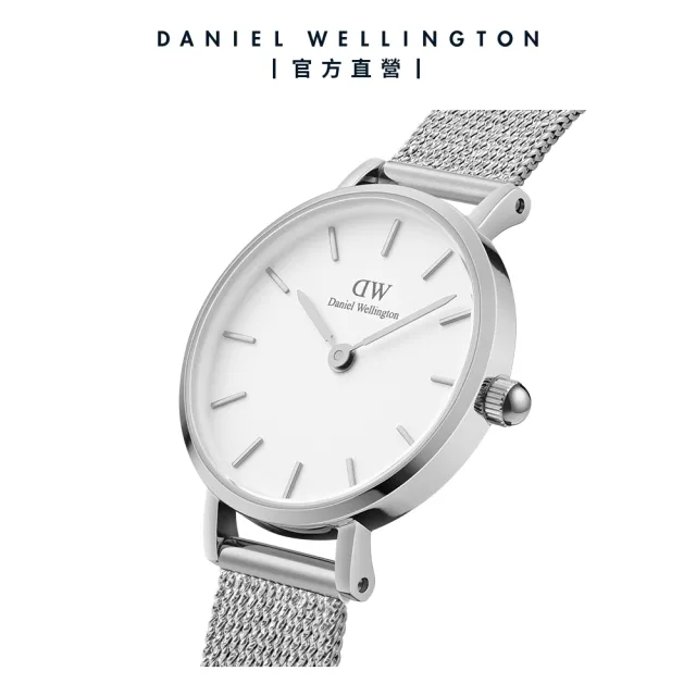 【Daniel Wellington】DW 手錶 Petite 24mm麥穗式金屬編織錶(兩色 DW00100442)
