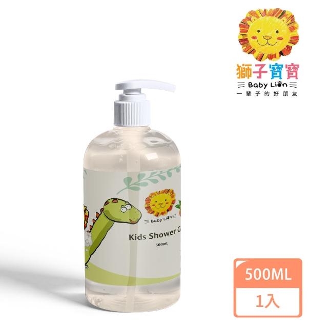 【獅子寶寶】酪梨保濕洗沐系列 兒童水嫩沐浴露(500mL)