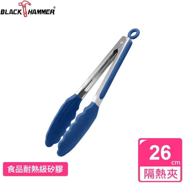 【BLACK HAMMER】樂廚不銹鋼耐熱食物夾