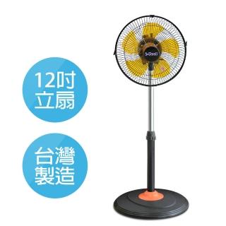 【i-Cool】台灣製造 12吋360度廣角高度可調立扇(MY-1288R)