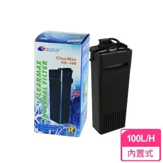 【日生】內建過濾器 100L/H(CX100)