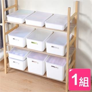 【KEYWAY 聯府】日系純白無雙層架豪華組附蓋收納盒-10入(MIT臺灣製整理/置物盒貼身衣物/玩具/化妝/廚房)