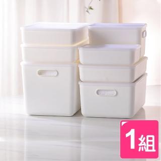 【KEYWAY 聯府】日系純白無雙附蓋衣櫥收納盒-7入(MIT臺灣製 整理/置物盒 貼身衣物/玩具/化妝/廚房/浴室)