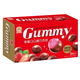 【義美】草莓QQ糖巧克球量販盒(135g/盒)