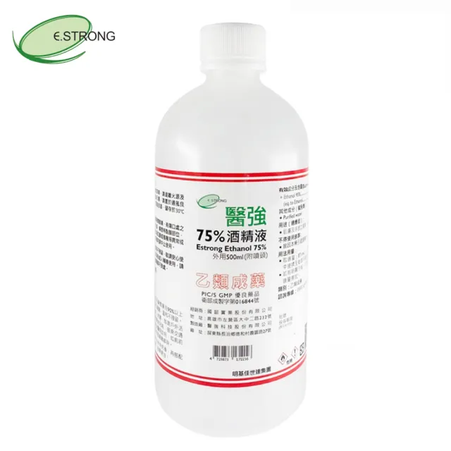 【醫強】75%潔用酒精10入組(500ml*10+專用噴頭*10)