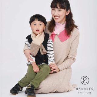 【BANNIES 喀什米爾圍巾】粉色｜小童圍巾 喀什米爾圍巾(圍巾 親膚 羊絨)