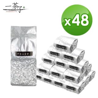 【一茶子】阿里山閒情悠然金萱烏龍茶葉75gx48包(共6斤)