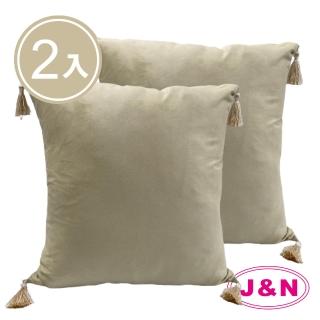 【J&N】恩典麂皮素色抱枕45*45-淺黃色(2入/1組)