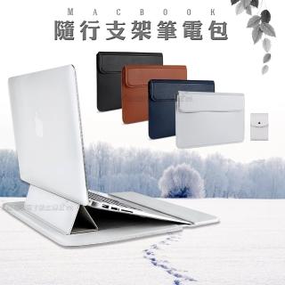 【J.S.優品】14.1吋 隨行多功能散熱支架內膽包+收納袋(筆電包)