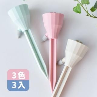 【園藝用品】懶人自動澆花器3入組(流速可調 外出使用 懶人澆花 園藝用品 植物盆栽 澆水器 自動滴水器)