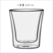 【TESCOMA】雙層玻璃杯2入 250ml(水杯 茶杯 咖啡杯)