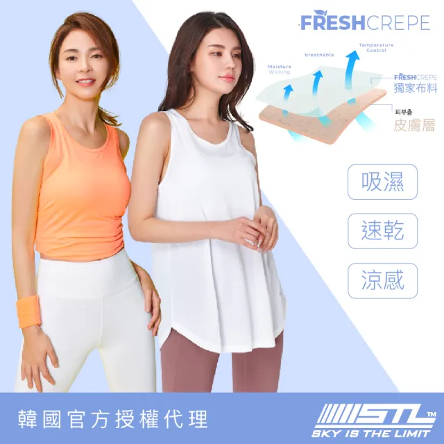 【STL】現貨 yoga 韓國瑜伽服 URBAN SL 無袖背心長版上衣 / FreshCrape 輕量運動機能(多色)