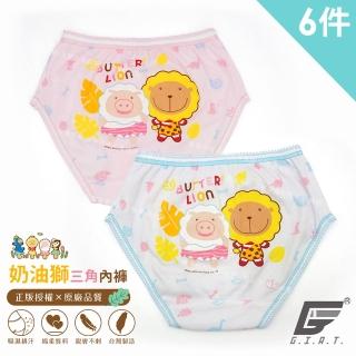 【GIAT】奶油獅女童三角內褲(6件組-臺灣製MIT)