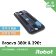 【iRobot】美國iRobot Braava 380t 390t擦地機器人原廠Pro clean儲水墊(原廠公司貨)