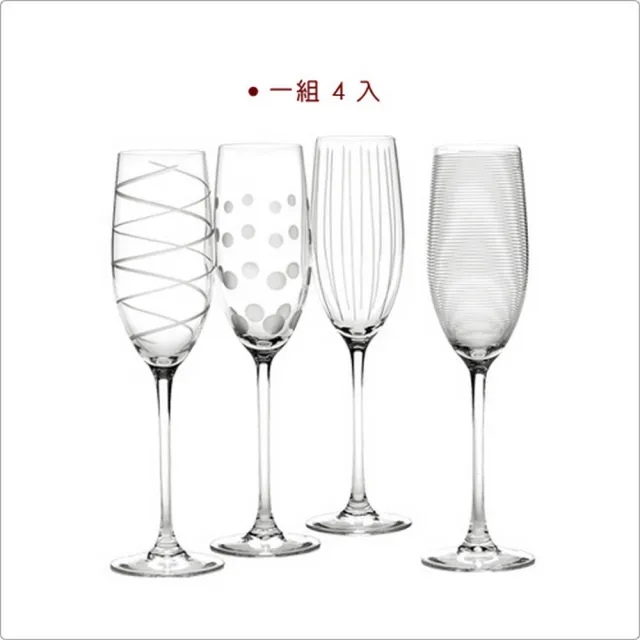 【CreativeTops】美國 Mikasa紋飾香檳杯4入 250ml / 調酒杯 雞尾酒杯