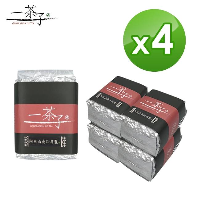 【一茶子】阿里山絃悅賦香鮮採高冷烏龍茶150gx4包(共1斤)