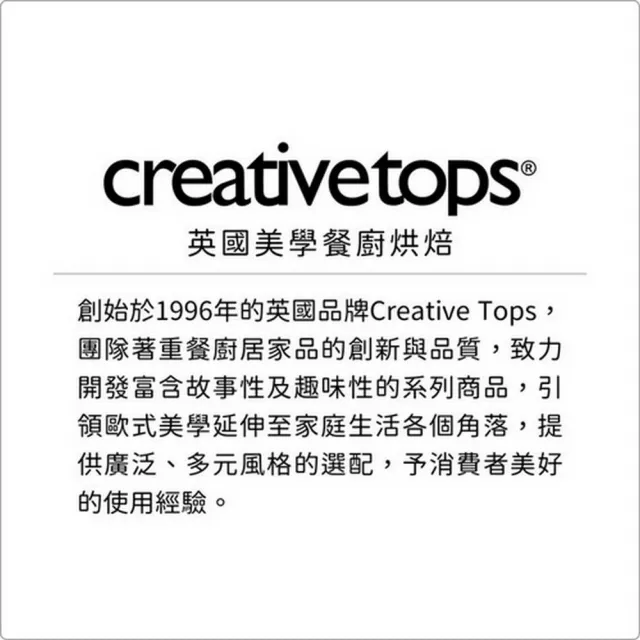 【CreativeTops】美國 紋飾香檳杯4入 金黃207ml / 調酒杯 雞尾酒杯