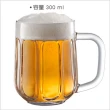 【TESCOMA】經典豎紋啤酒杯 300ml(調酒杯 雞尾酒杯)