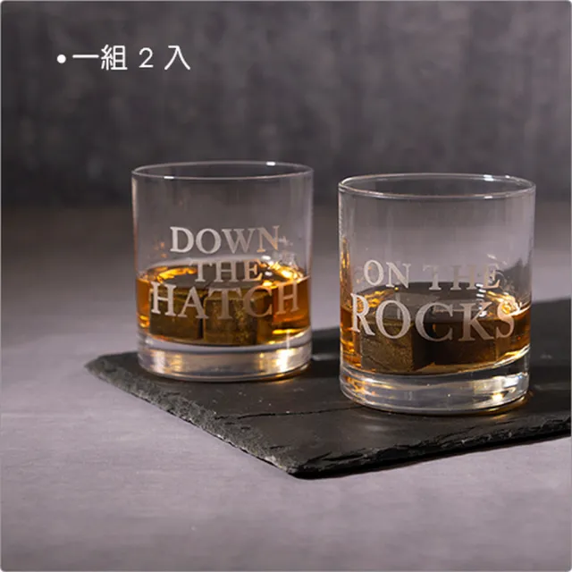 【CreativeTops】厚底威士忌杯2件 250ml(調酒杯 雞尾酒杯 烈酒杯)