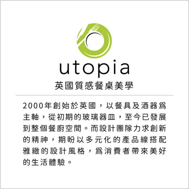 【Utopia】Risus紅酒杯 450ml(調酒杯 雞尾酒杯 白酒杯)