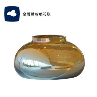 【LEONARDO 裡歐】黃金花開造型玻璃花瓶(居家擺飾/禮品/花器)