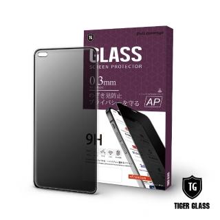 【T.G】OPPO Reno4 Z 防窺滿版鋼化膜手機保護貼(防爆防指紋)