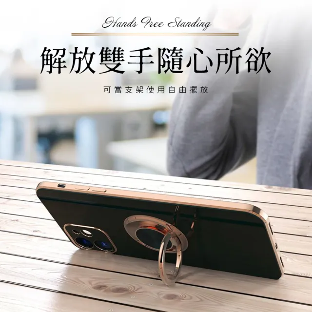 iPhone7Plus 電鍍金邊磁吸指環矽膠手機保護殼(7PLUS手機殼 8PLUS手機殼)