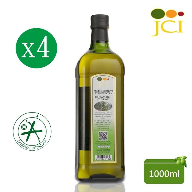 【JCI艾橄】西班牙原瓶特級冷壓初榨橄欖油(1000mlx4瓶)