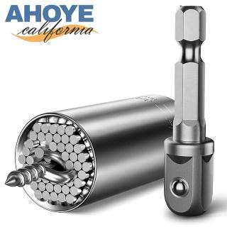 【AHOYE】萬用套筒組 六角扳手 活動扳手 棘輪扳手