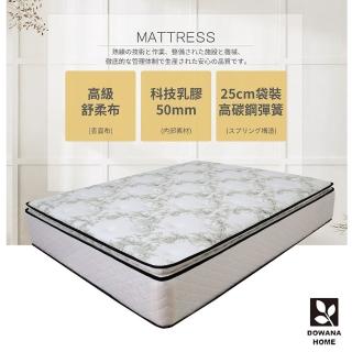 【多瓦娜】MIT優妮思H2高彈力單人獨立筒床墊-3.5尺