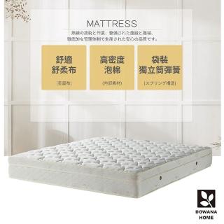 【多瓦娜】MIT克雷格舒柔絲棉三線雙人加大獨立筒床墊-6尺