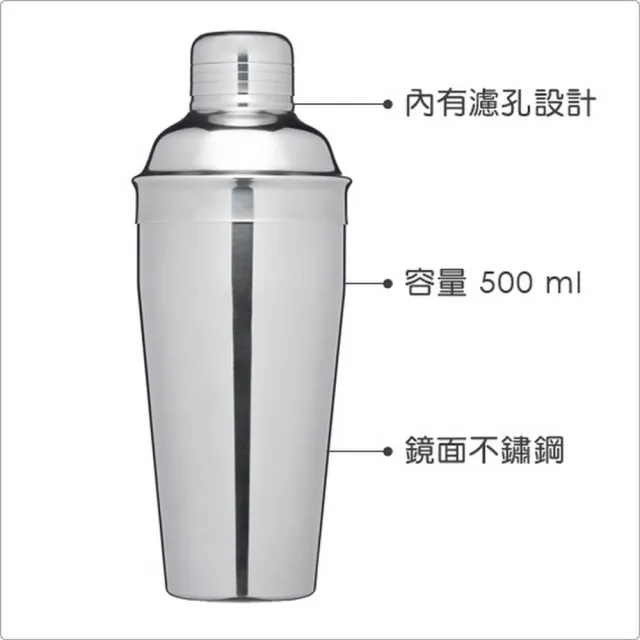 【KitchenCraft】英國 雙層不鏽鋼雪克杯 500ml / 雞尾酒 搖酒杯 搖酒器 調酒器 調酒用具