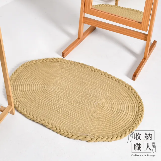 【收納職人】日系慢活厚棉線編織玄關地墊/橢圓形地毯/防滑墊(2款任選)
