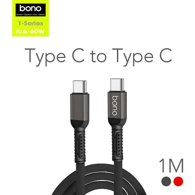 【Bono】手機銅芯編織充電線 Type C to Type C 1米(防纏繞/耐折/快速充電/閃充)