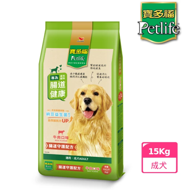 狗飼料15kg