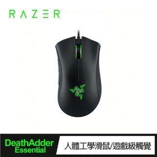 【Razer 雷蛇】DeathAdder Essential★煉獄奎蛇 標準版有線電競滑鼠(黑色)