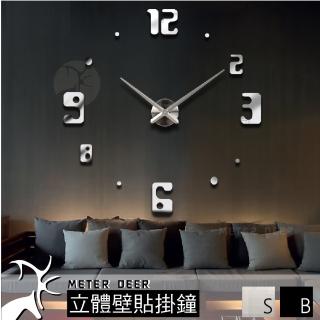 【METER DEER 米鹿】3D 立體壁貼 靜音時鐘 專利正品 DIY 大小數字變化款(#DIY#時鐘#立體壁貼#牆面裝飾)