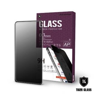 【T.G】ASUS ZenFone 7 ZS670KS/7 Pro ZS671KS 防窺滿版鋼化膜手機保護貼(防爆防指紋)