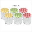 【TESCOMA】格紋玻璃密封罐6入 200ml  / 保鮮罐 咖啡罐 收納罐 零食罐 儲物罐